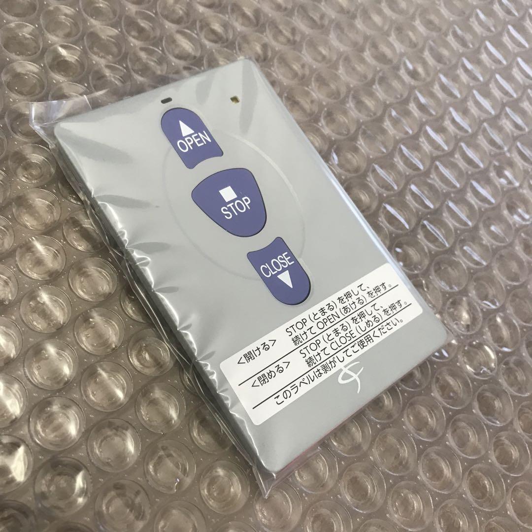⭐︎セレカードIIIリモコン　文化シャッター・二回押し仕様 現行未使用　設定手順書