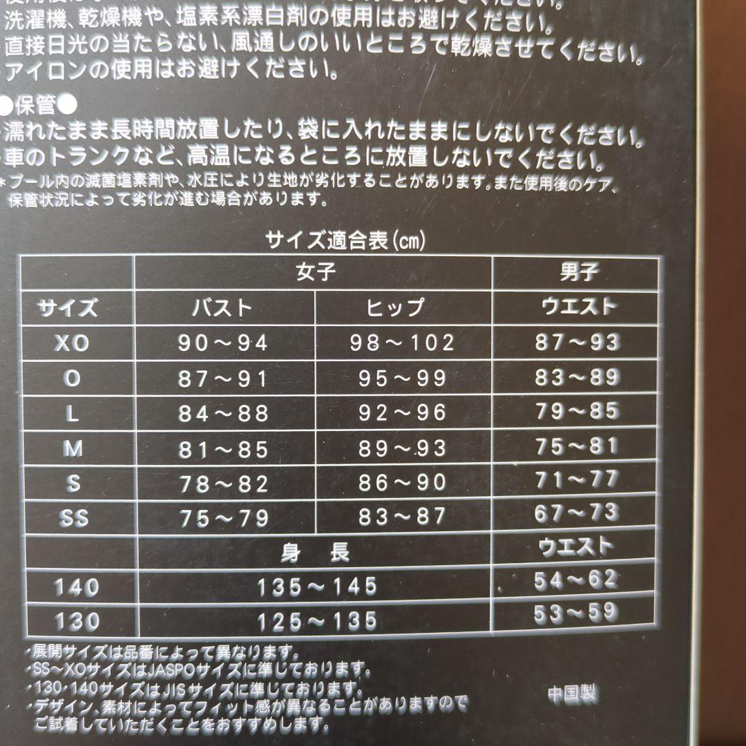 はちこ　SPEEDO 練習用水着　XLサイズ