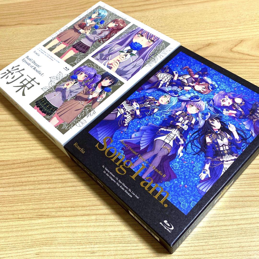 劇場版 Episode of Roselia Blu-ray 全2作品セット