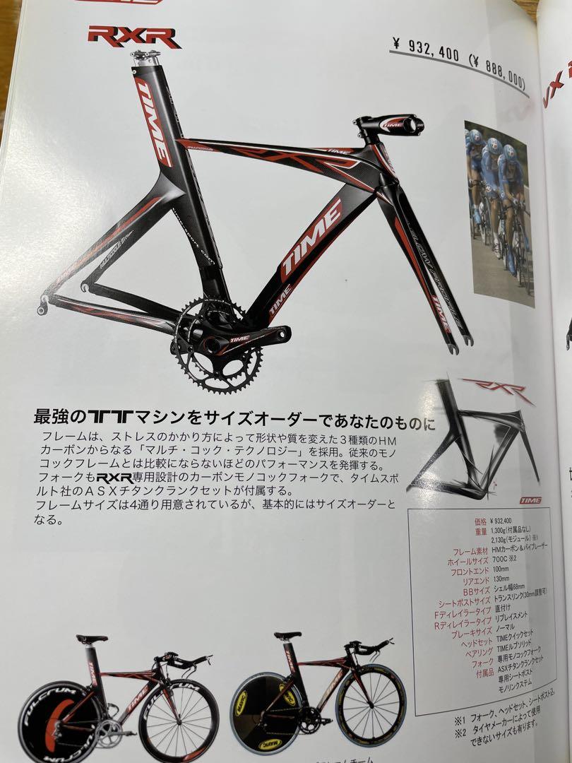 ダイナソア　カタログ　チネリ　time オルベア　カンパ　サンマルコ　他