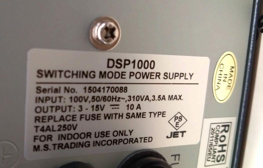 アマチュア無線 安定化電源　DSP-1000　DIAMOND　未使用品