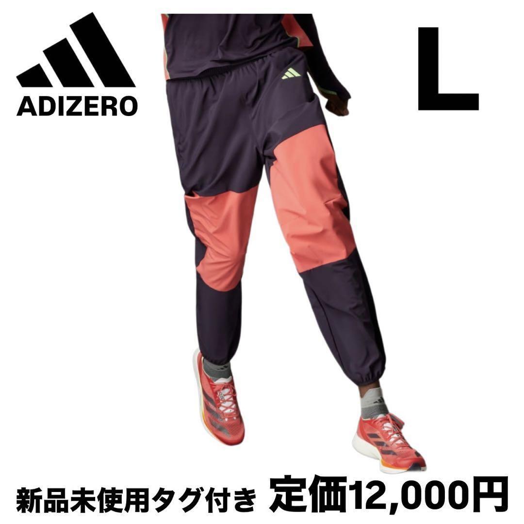 アディダス レディス 陸上/ランニング クォーター/ロングパンツ