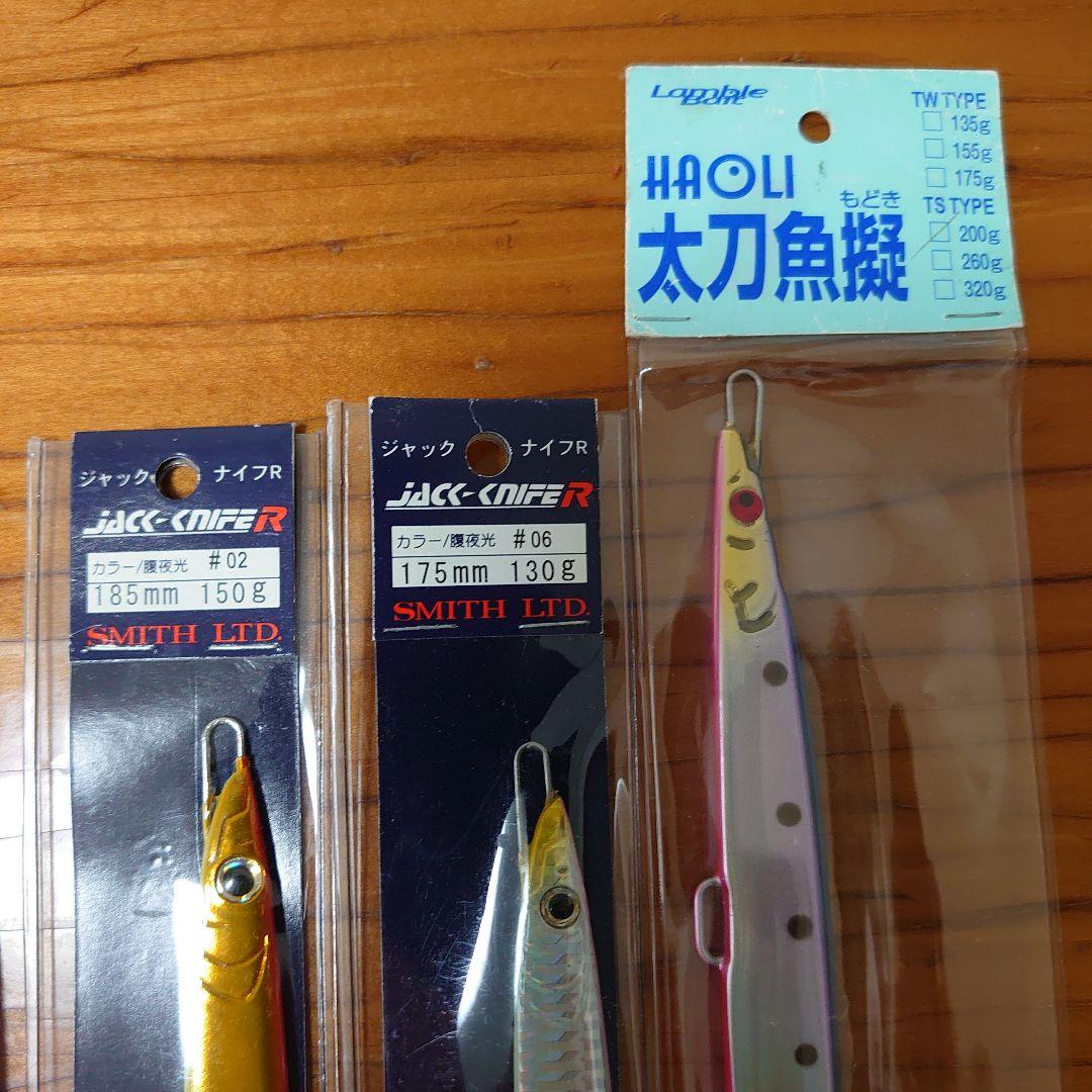 スミス　CBM115 マサムネ ３本　CBM135 2本 他計８本セット
