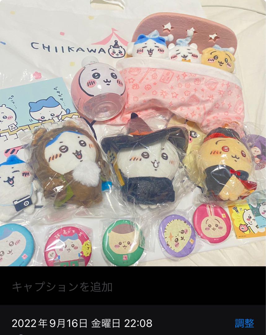 ちいかわ 仮装しちゃう！マスコット オオカミなハチワレ ちいかわ 仮装しちゃう！マスコット（オオカミなハチワレ