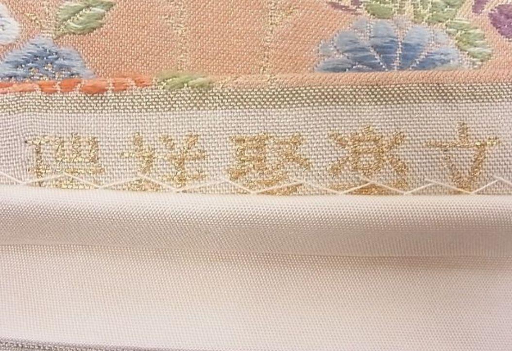 ● 作家物