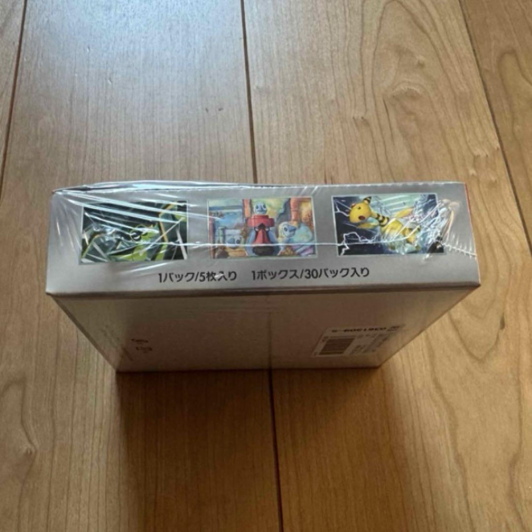 新品未開封　シュリンク付き　ロケット団の栄光　2BOX