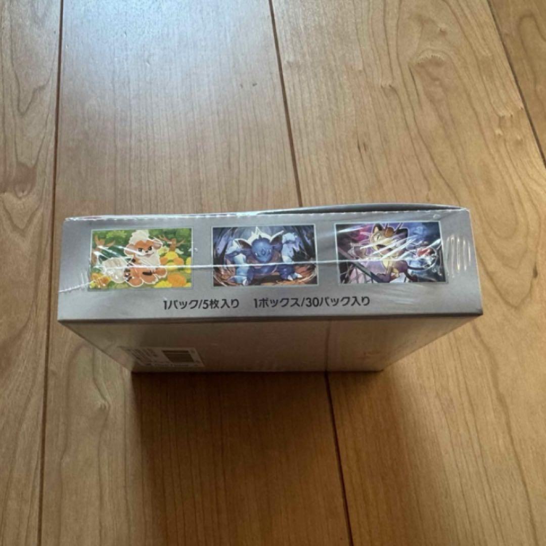 新品未開封　シュリンク付き　ロケット団の栄光　2BOX