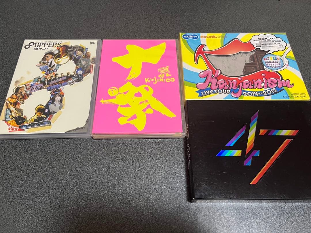 関ジャニエイト ライブDVDセット