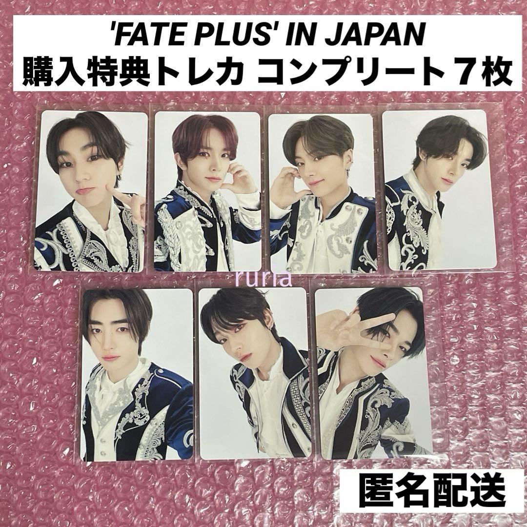 直送商品 ENHYPEN FATE＋ 購入特典 トレカ コンプリート 7枚 - メルカリ アイドル
