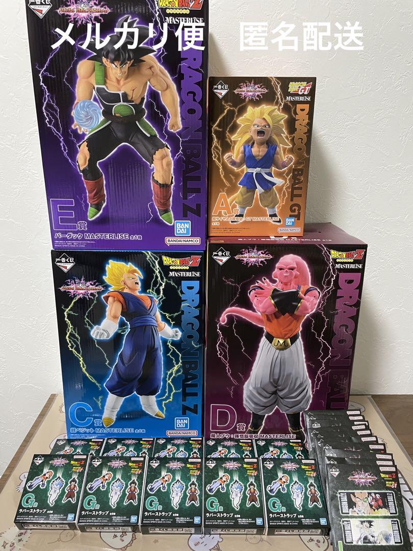 ドラゴンボール MASTERLISE フィギュアセット ドラゴンボールZ MASTERLISE フィギュアセット