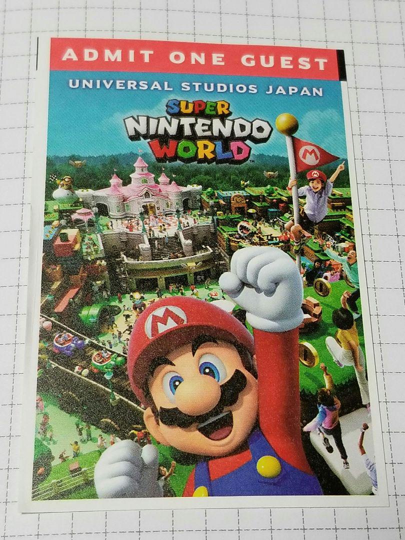 USJ チケット 1dayスタジオパス ユニバ