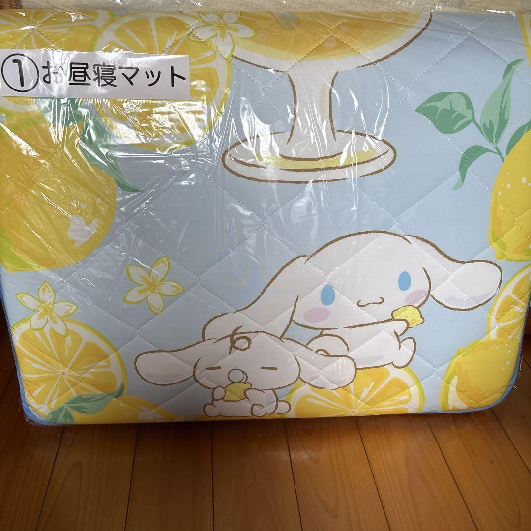 サンリオ シナモロール シナモン 当りくじ お昼寝マット 一番くじ 新品】サンリオ シナモロール シナモン 当りくじ お昼寝マット