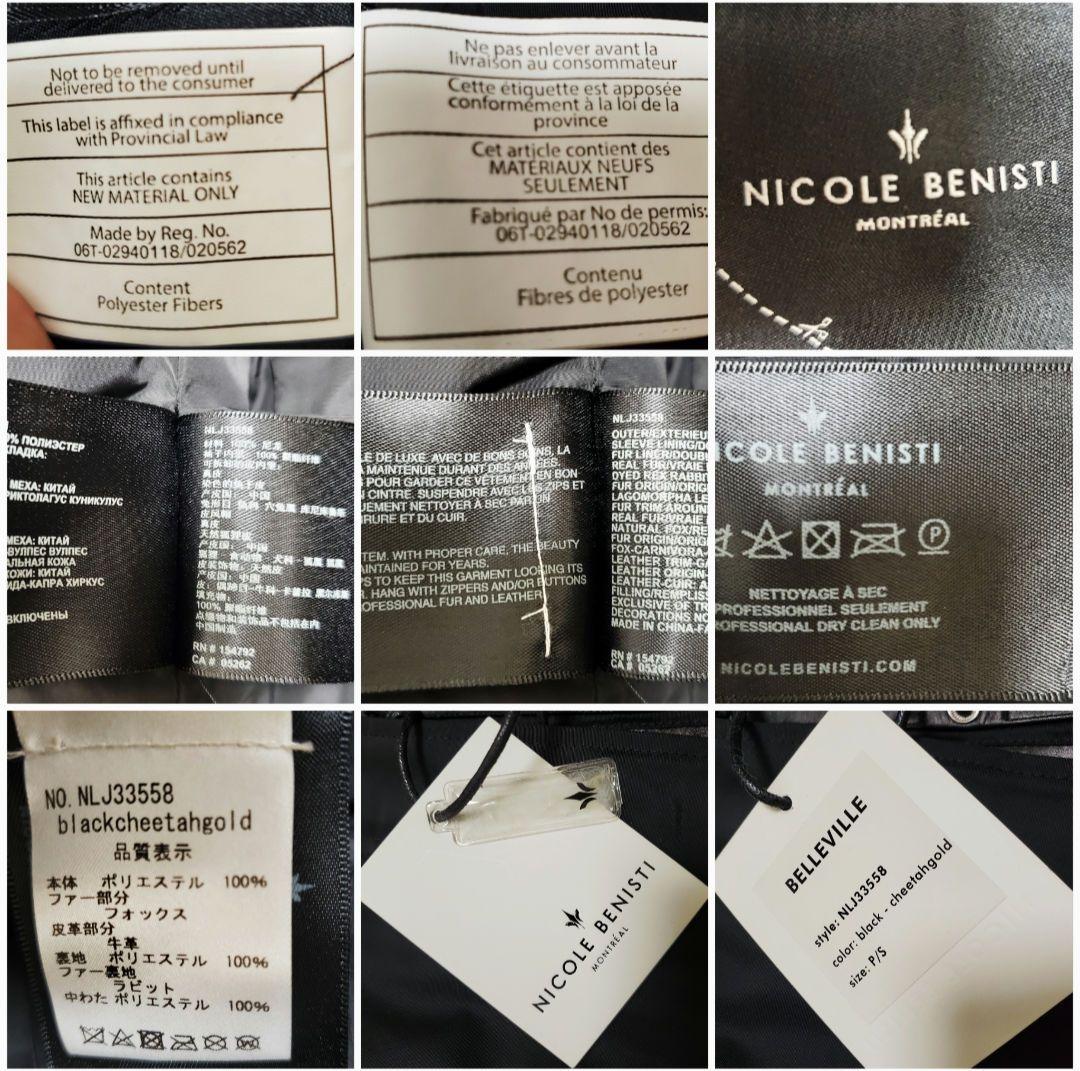 定40新品タグ付！有名人着用！ ロングコート Benistiマッカージュ