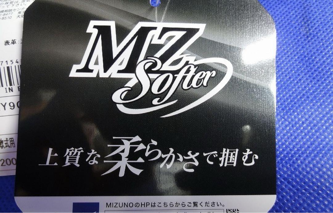 ミズノ少年軟式用グラブ オールラウンド用 野球グローブ ジュニア
