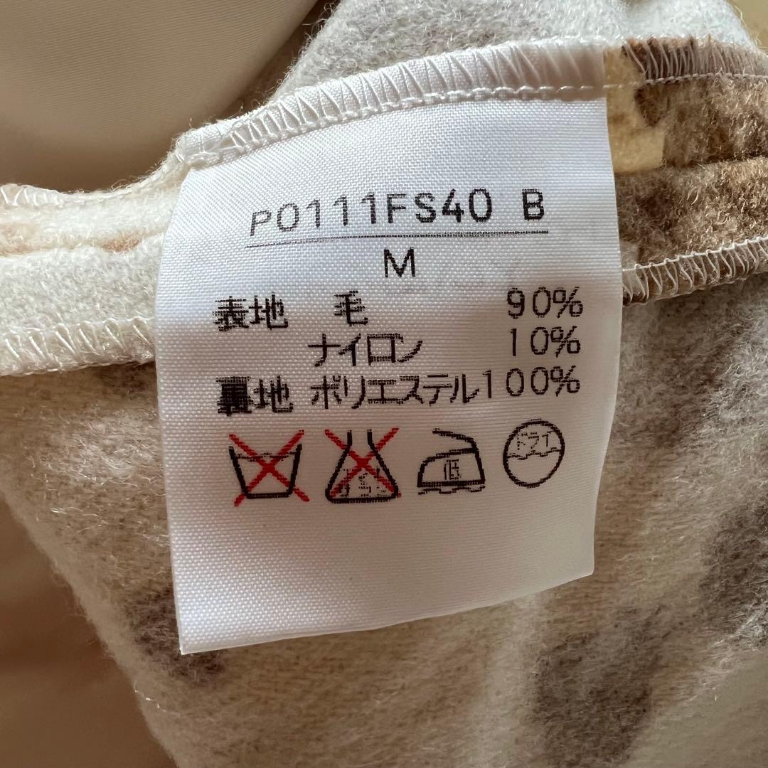 スカート ジャケット