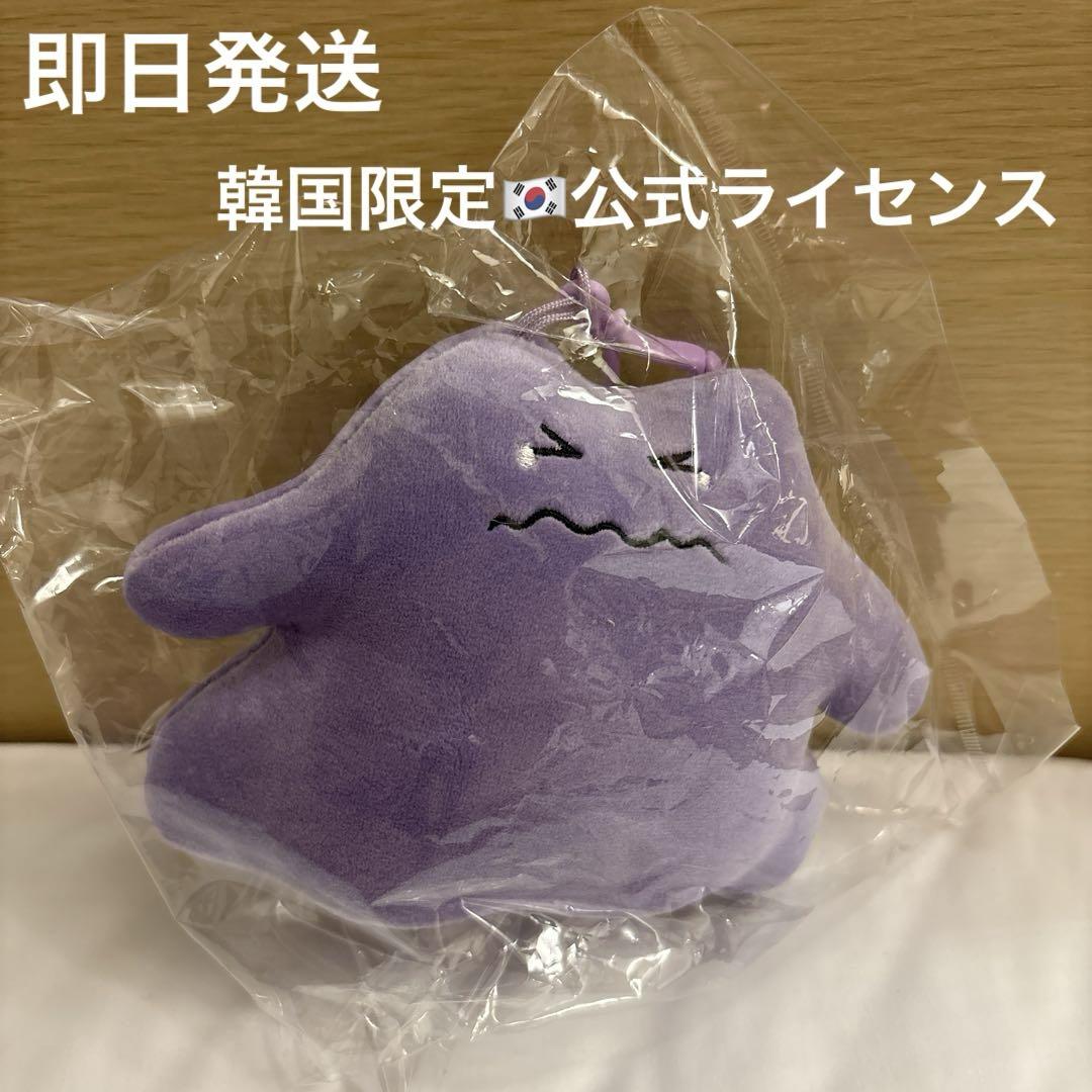 ポケモン 韓国 メタモン ポップアップ ぬいぐるみ マスコット キーホルダー 韓国限定 メタモン ぬいぐるみ キーホルダー キーリング