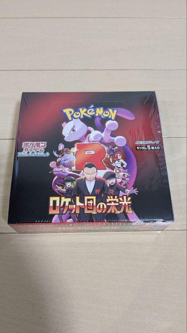 全商品オープニング価格！ 5ボックスセット ポケモンカード + メルカリ - PSA10カメックス25th ポケモンカードゲーム