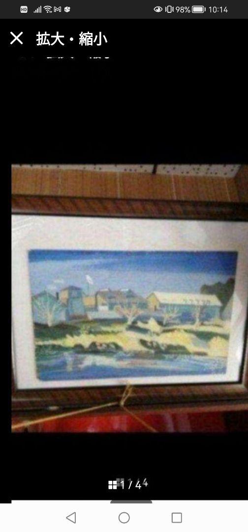 ‼️風景画 木製フレーム付き自作絵画水彩画　風景　アート　埼玉県寄居町