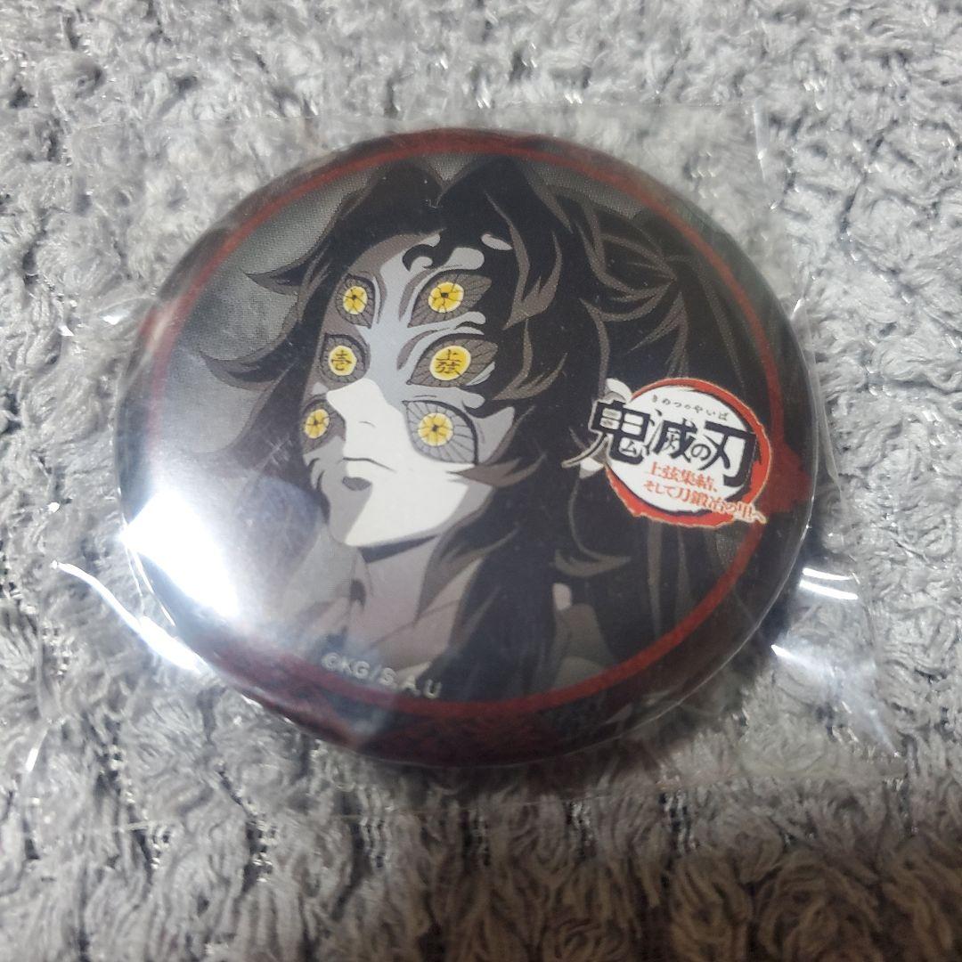 鬼滅の刃 上弦集結 ufotable ダイニング 缶バッジ 黒死牟