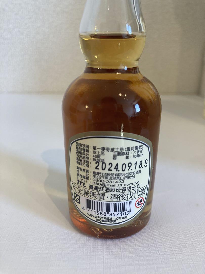 OMAR オマー シングルモルトウイスキー 50ml 46% 蒸留所限定