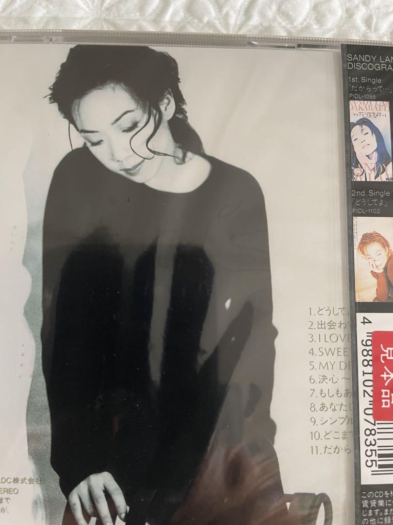 サンデイ•ラム（林憶蓮）アルバムCD4枚すべて日本盤、未開封