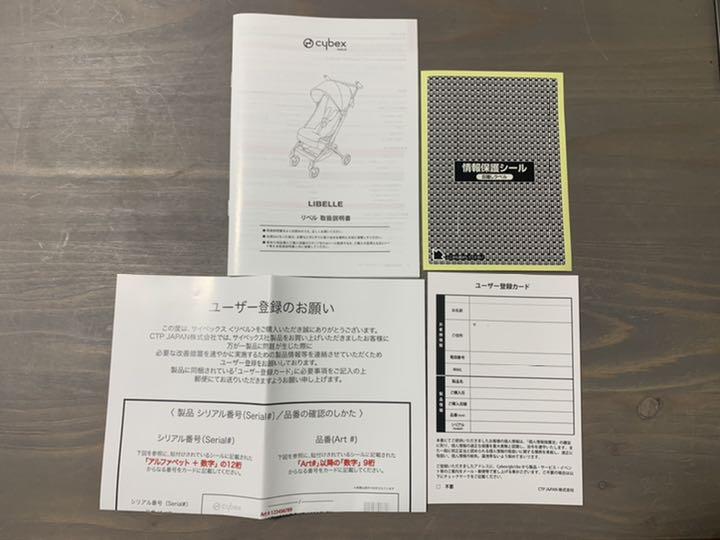 総合2位 新品未使用 リベル ディープブラック zHnGv-m81199544839 送料込み サイベックス 即納新品