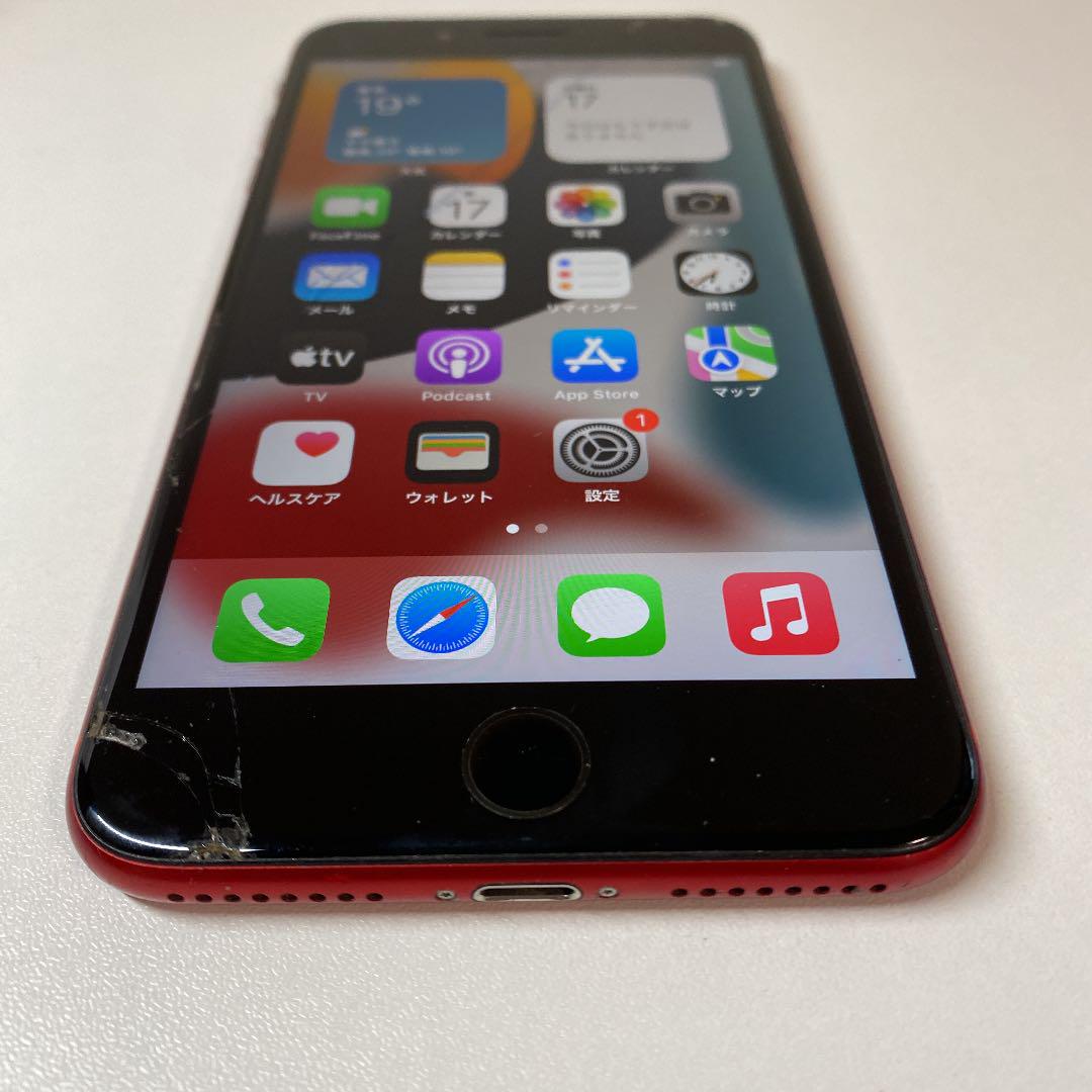 iPhone - ふゆう 新品 docomo iPhone8 64G red sim フリー iPhone13 A2631 (MLNF3J/A) 128GB レッド【docomo版 SIMフリー