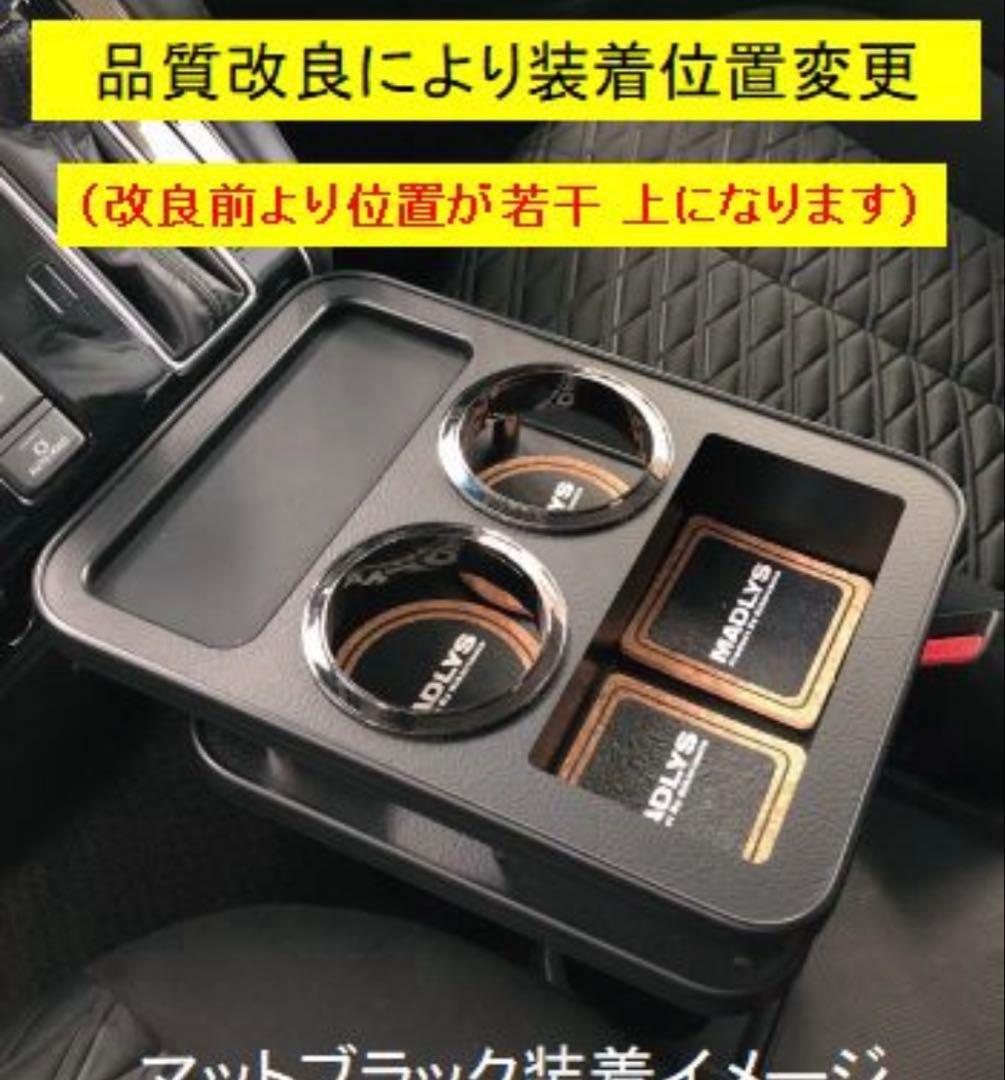 センターテーブル