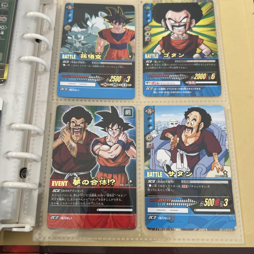 ドラゴンボール スーパーバトルカードセット