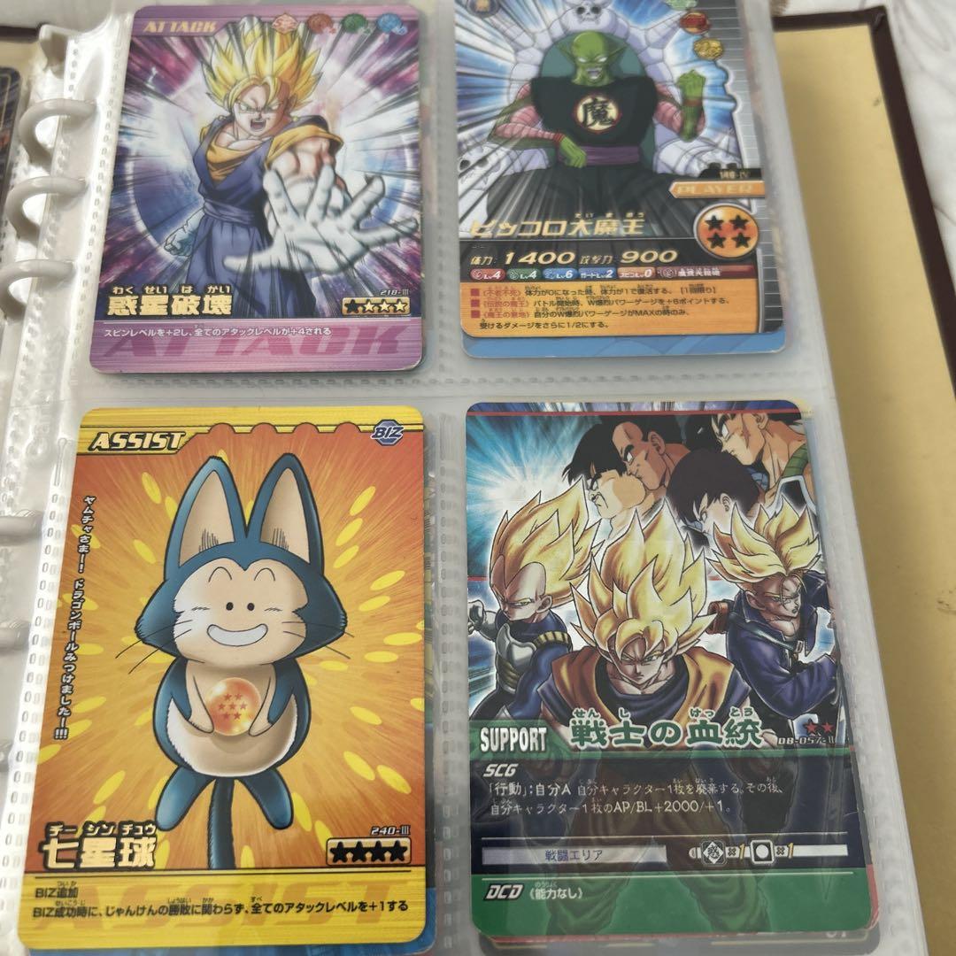 ドラゴンボール スーパーバトルカードセット