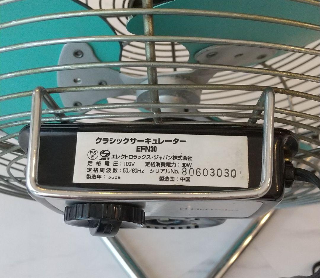 Electrolux サーキュレーター EFN30 BS9Nz-m81202363184 エレクトロラックス 得価日本製