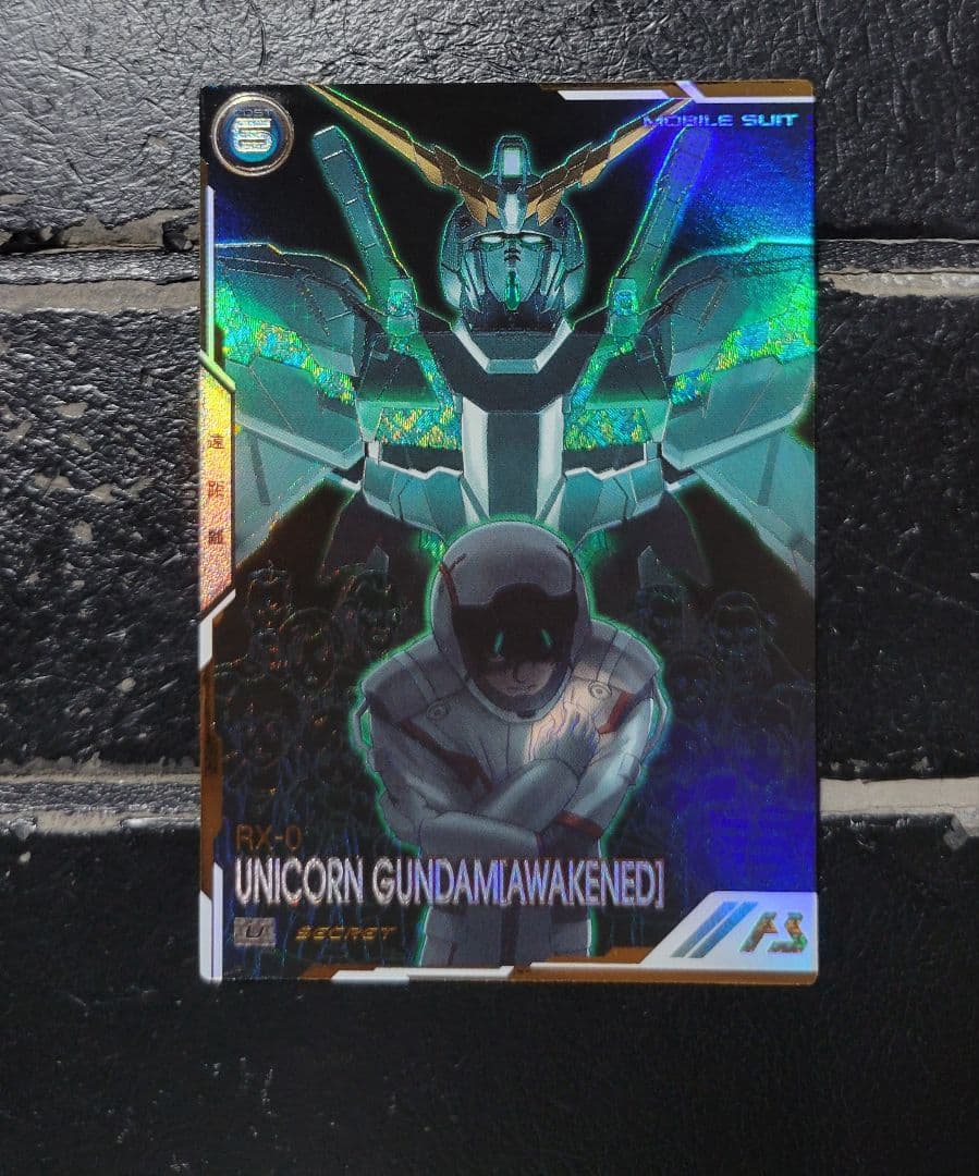 【即日発送】極美品 アーセナルベース ユニコーンガンダム(覚醒) シークレット