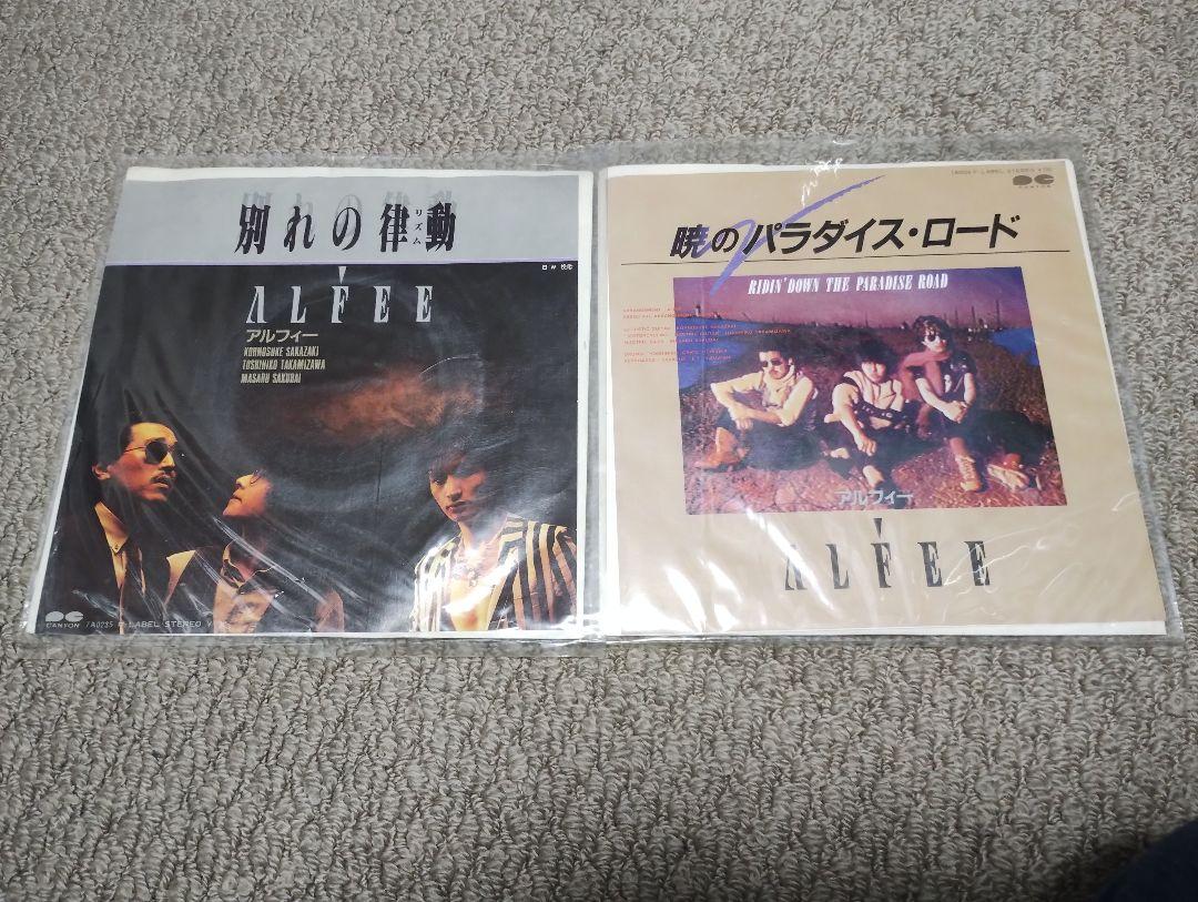 アルフィー THE ALFEE 中古EPレコード 11枚セット 検品済み 程度良