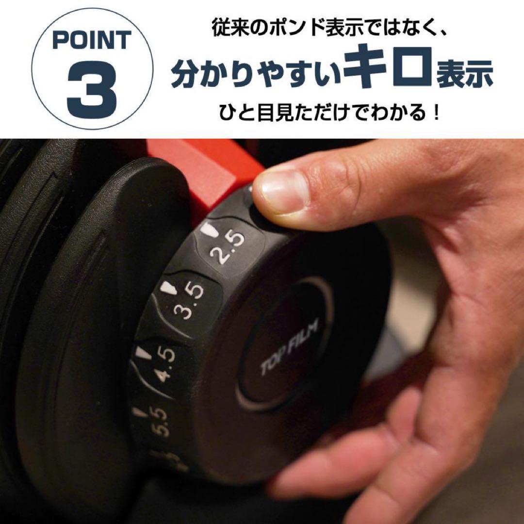 【新品】ダンベル 可変式 24kg 2個セット 15段階 多機能 筋トレ BK