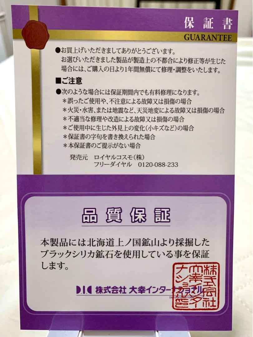 ディモアプレミアム(Dis Moi)ブラックシリカネックレス 65㎝