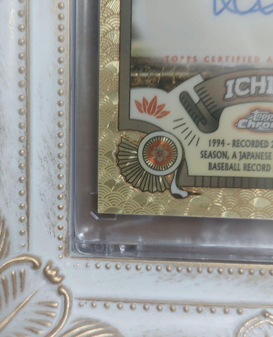 NPB Chrome