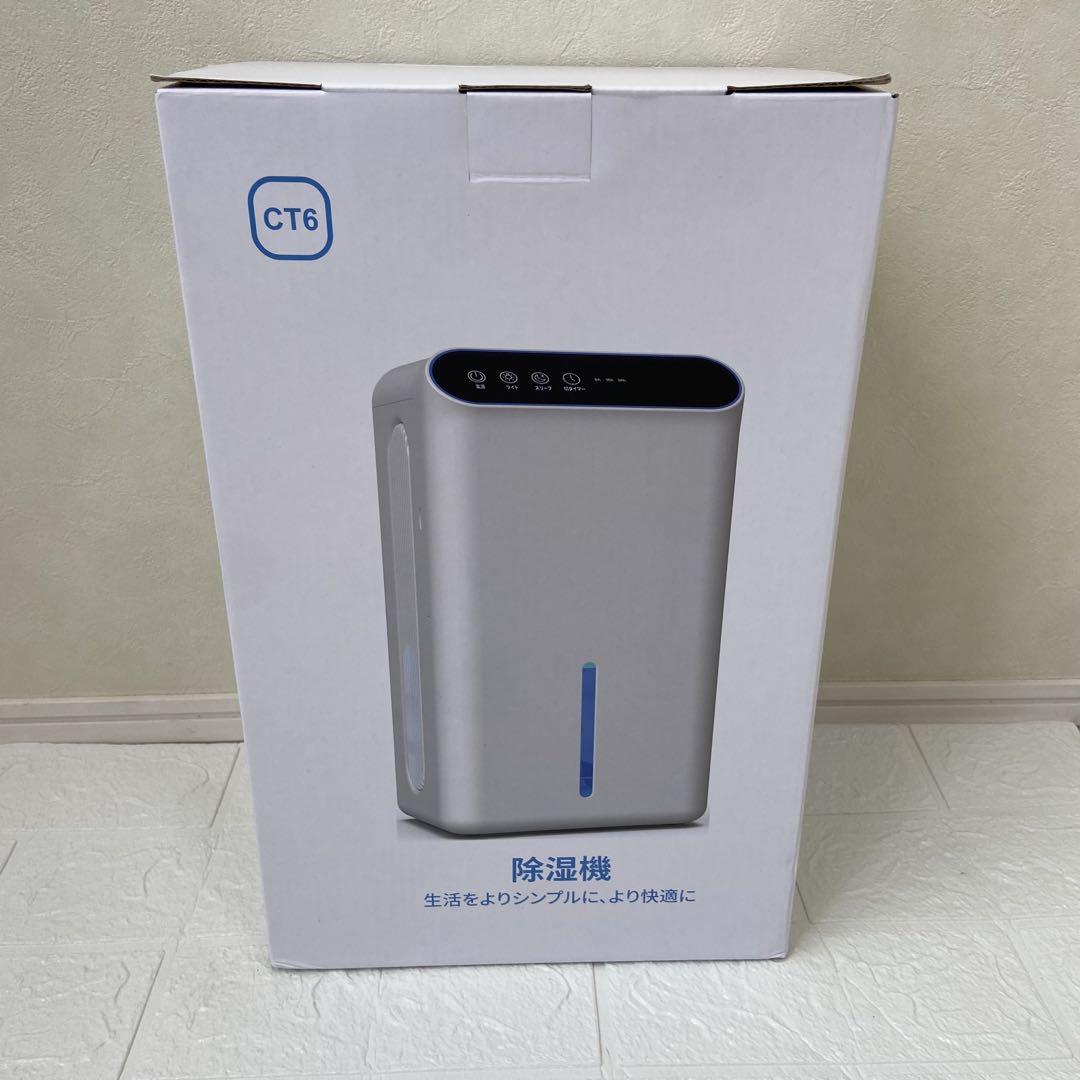 小型 ダブルペルチェ式