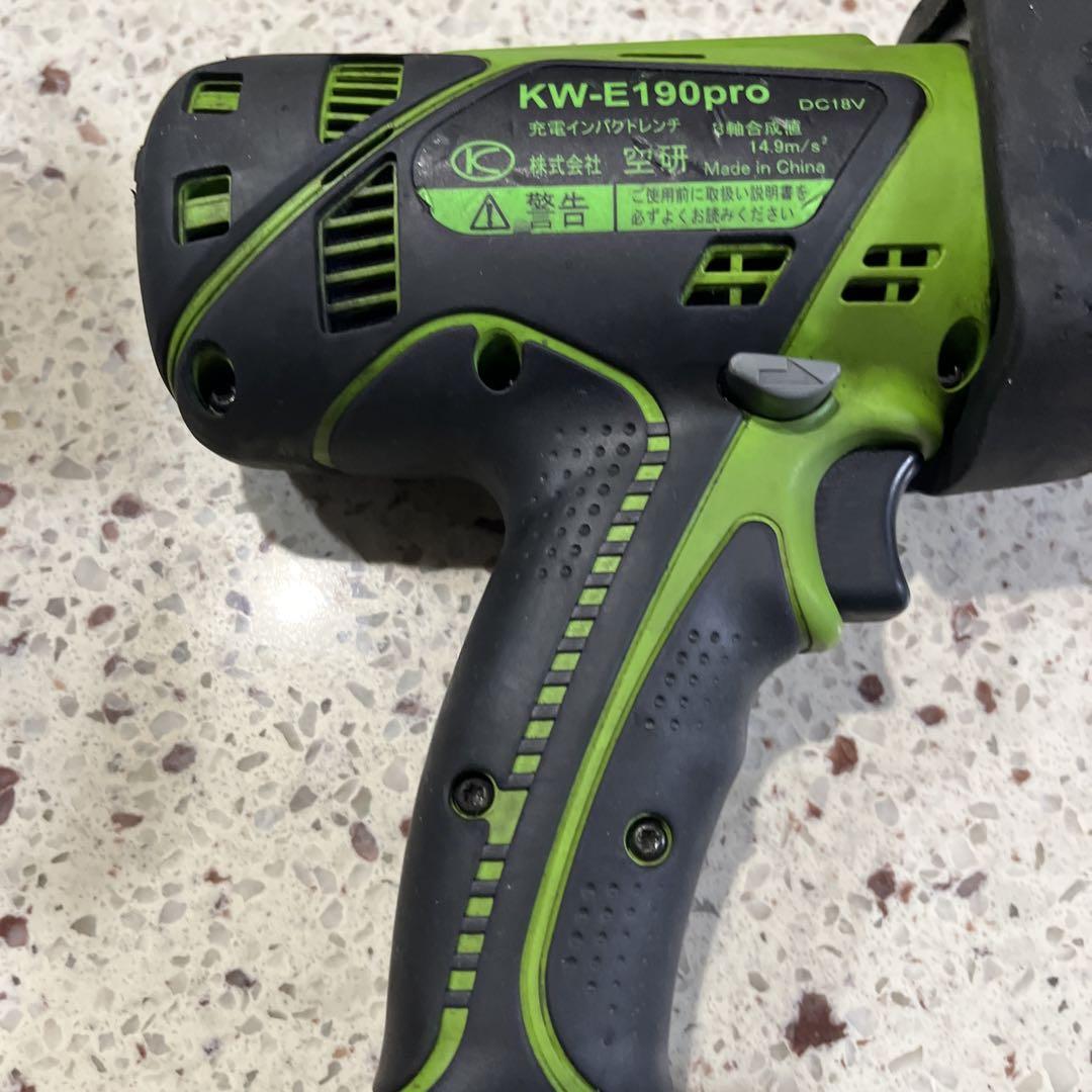 空研インパクトレンチ KW-E190pro18v