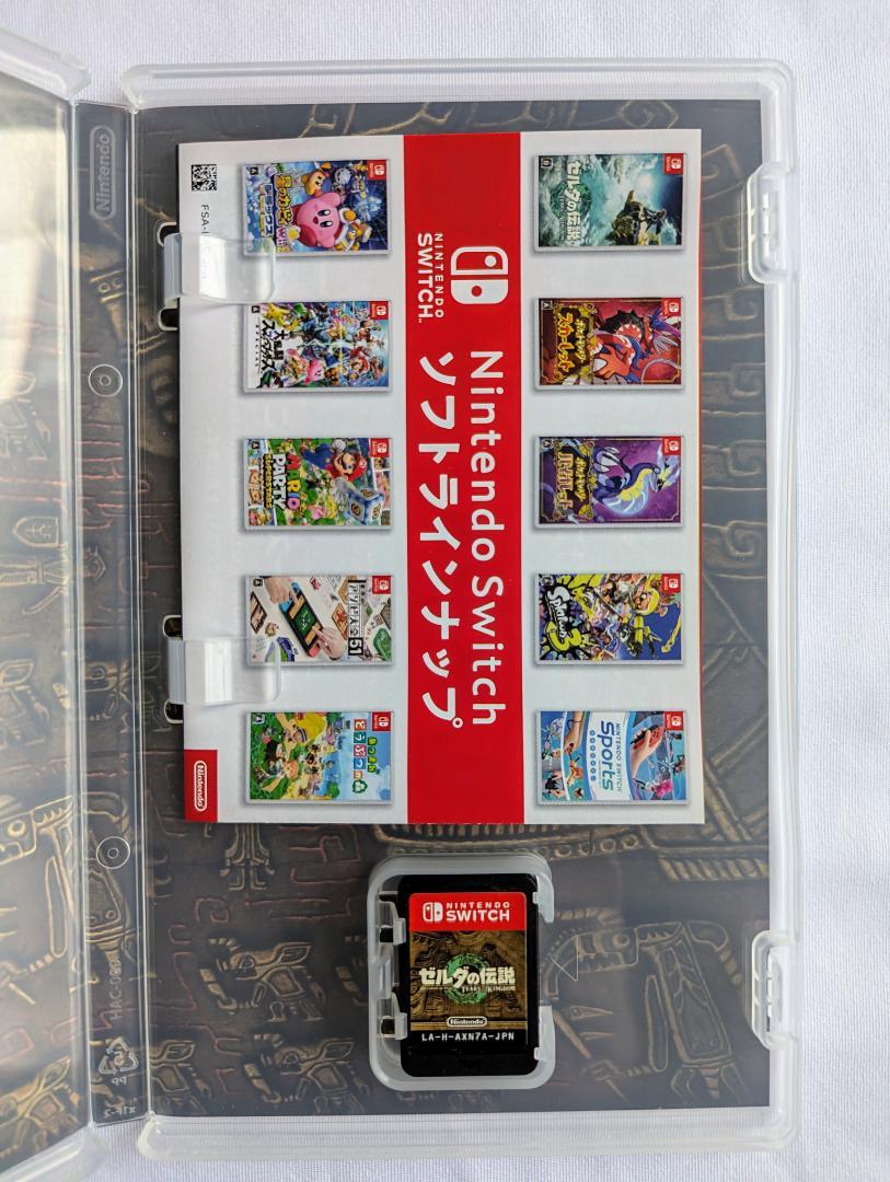 ゼルダの伝説 「ブレスオブザワイルド+ティアーズオブザ