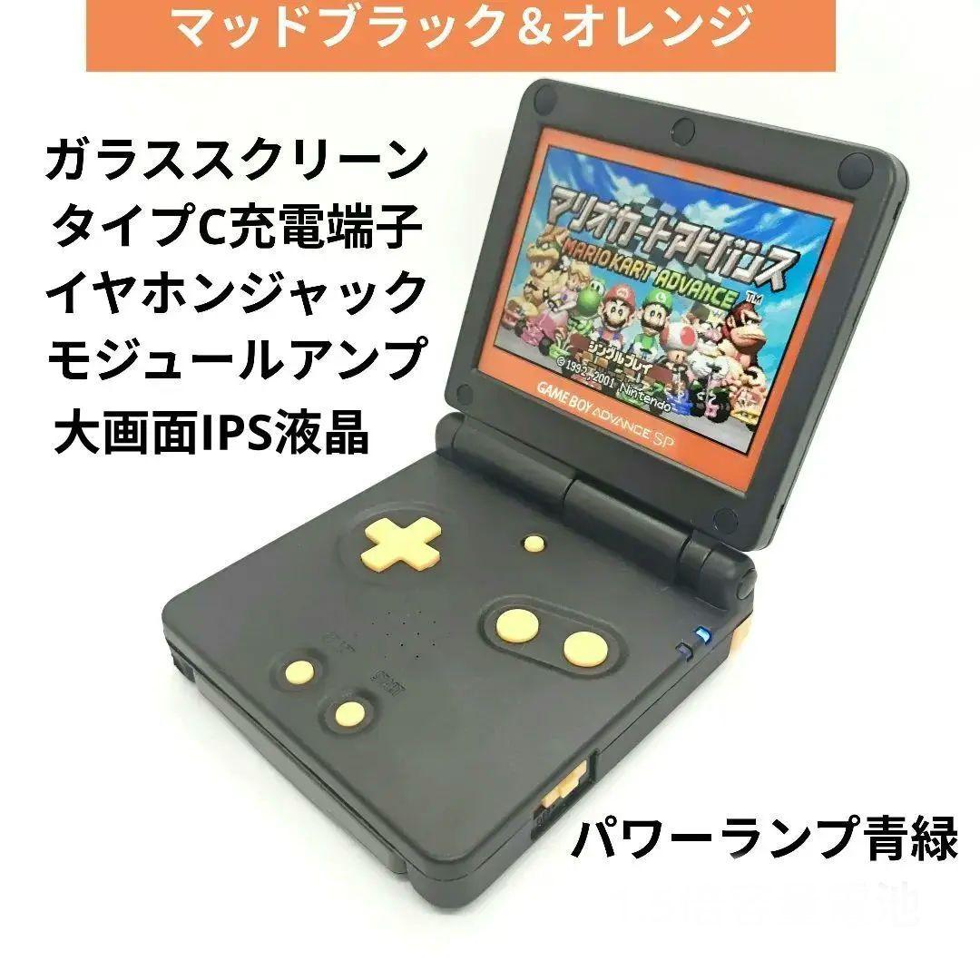 ゲームボーイアドバンス - HICO 　ゲームボーイ　SP ゲームボーイアドバンスSP