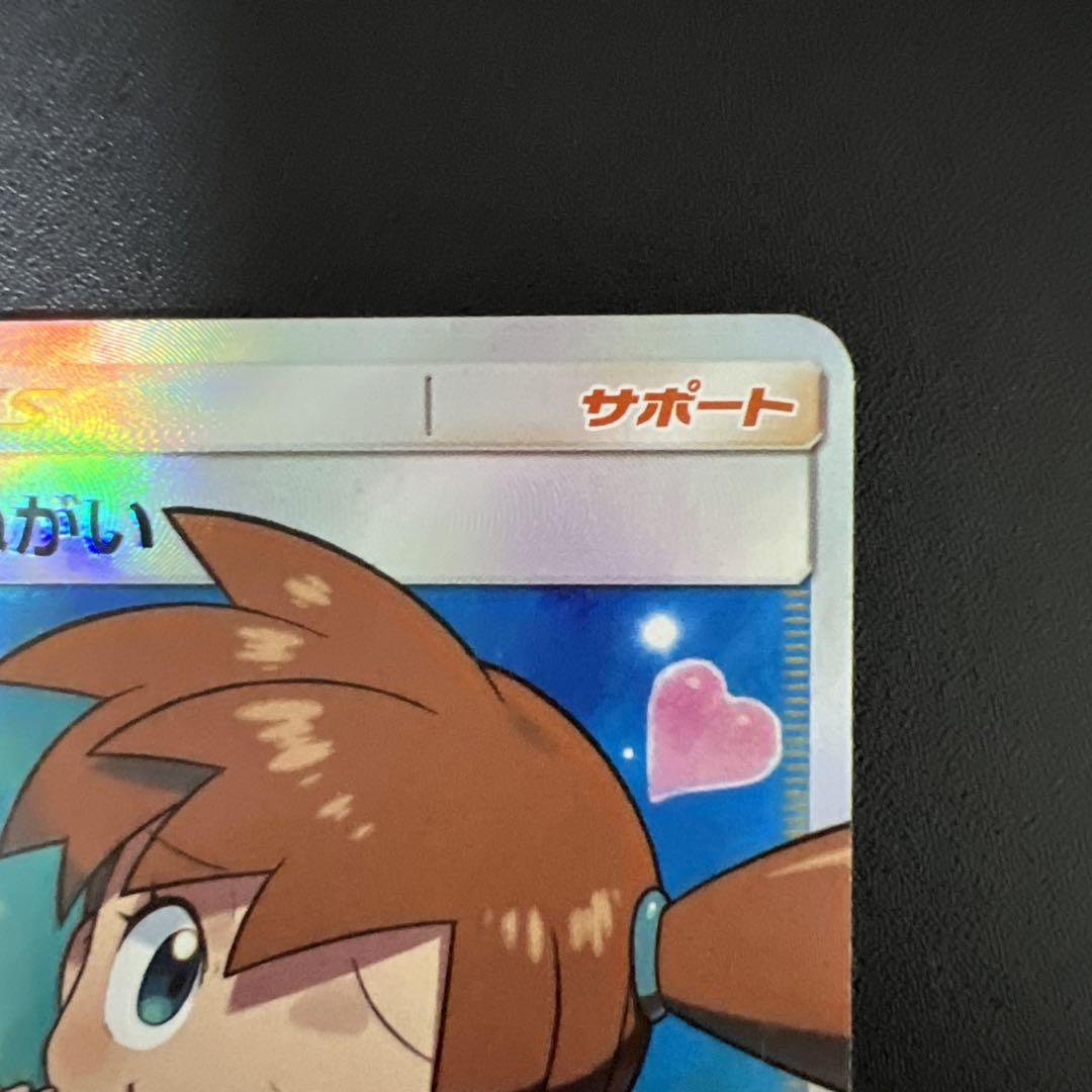 カスミのおねがい SR おまけ付き　ポケモンカードまとめ ポケモンカード「カスミ」関連の