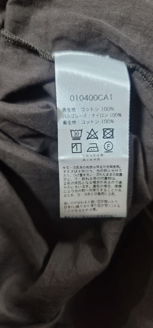 ne Quittez pas ヌキテパ コットン ボイル ティアードマキシドレス