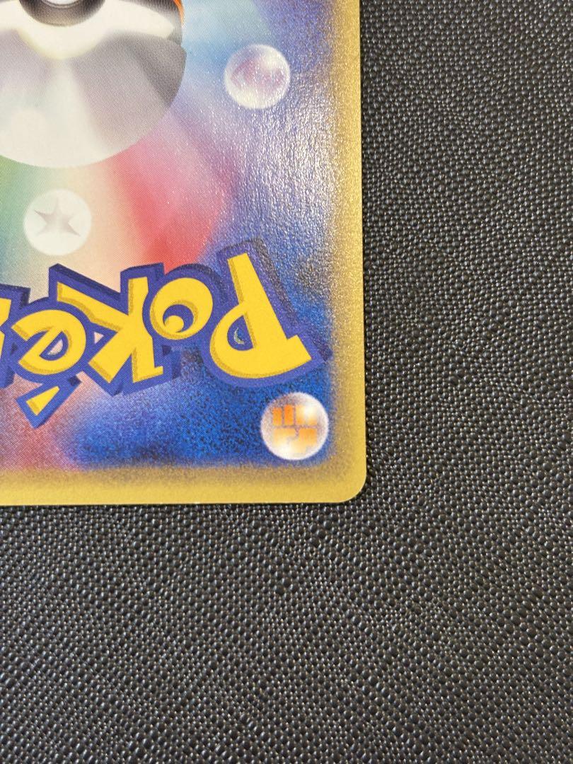 ロケット団のニャース ★ ポケモンカード★web 039/048