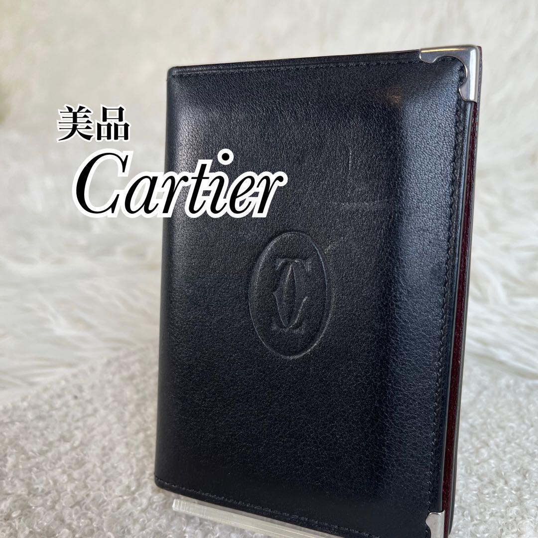 美品 Cartier マストドゥ カードケース 名刺入れ レザー