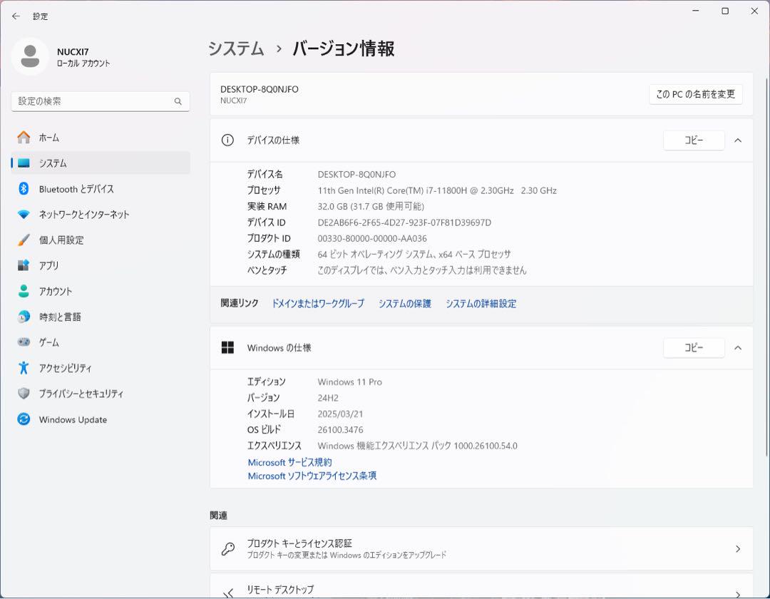 ミニPC MINISFORUM NUCXI7 32GB 1TB RTX3070