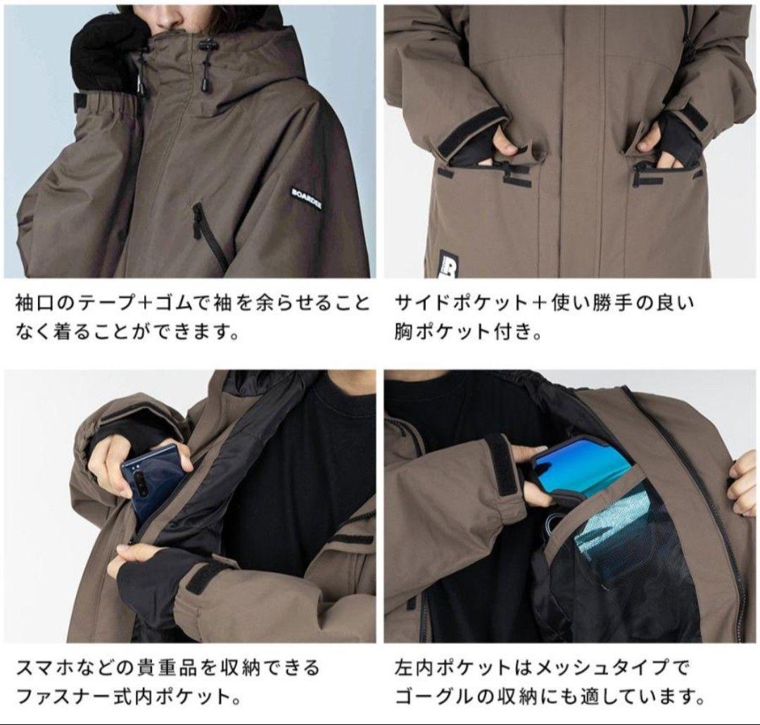 スノボウェア　ブラック×ネイビー