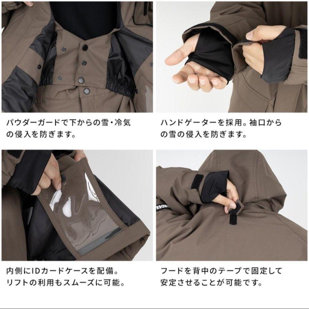スノボウェア　ブラック×ネイビー