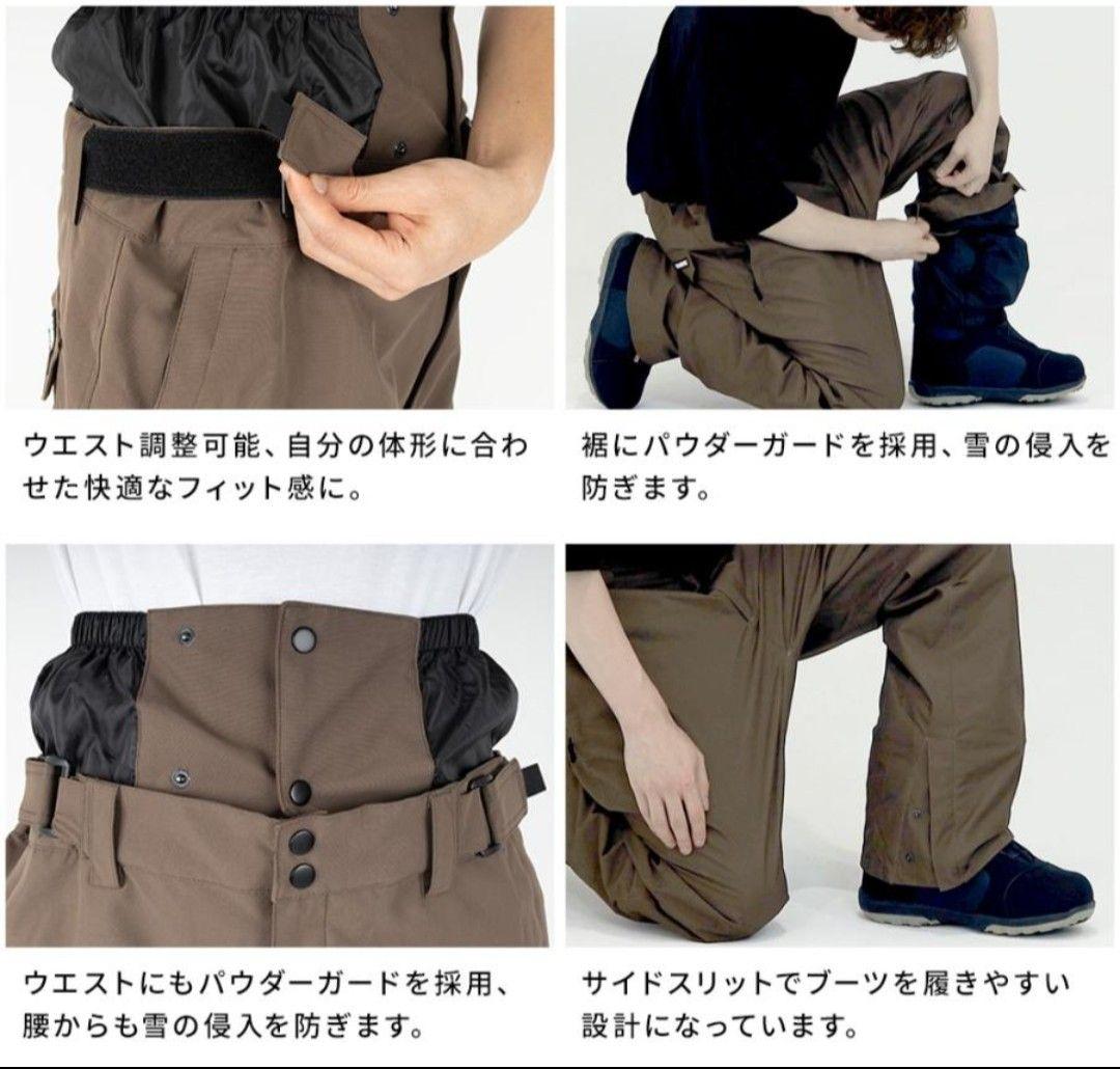 スノボウェア　ブラック×ネイビー