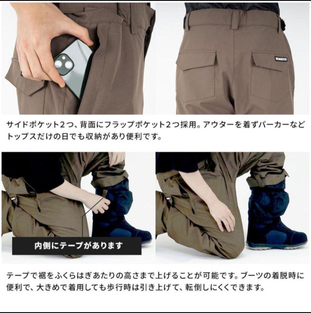 スノボウェア　ブラック×ネイビー