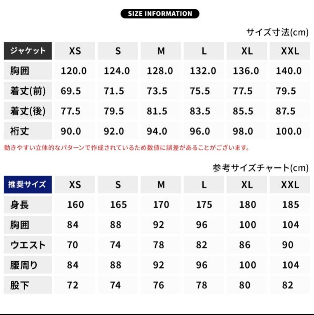 スノボウェア　ブラック×ネイビー